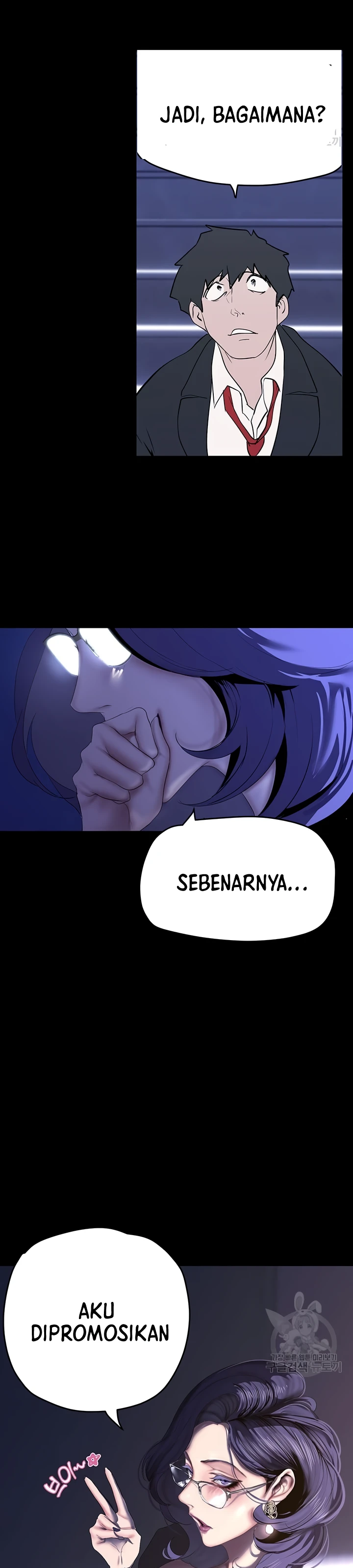 Wonderful New World Chapter 213 - Page 14